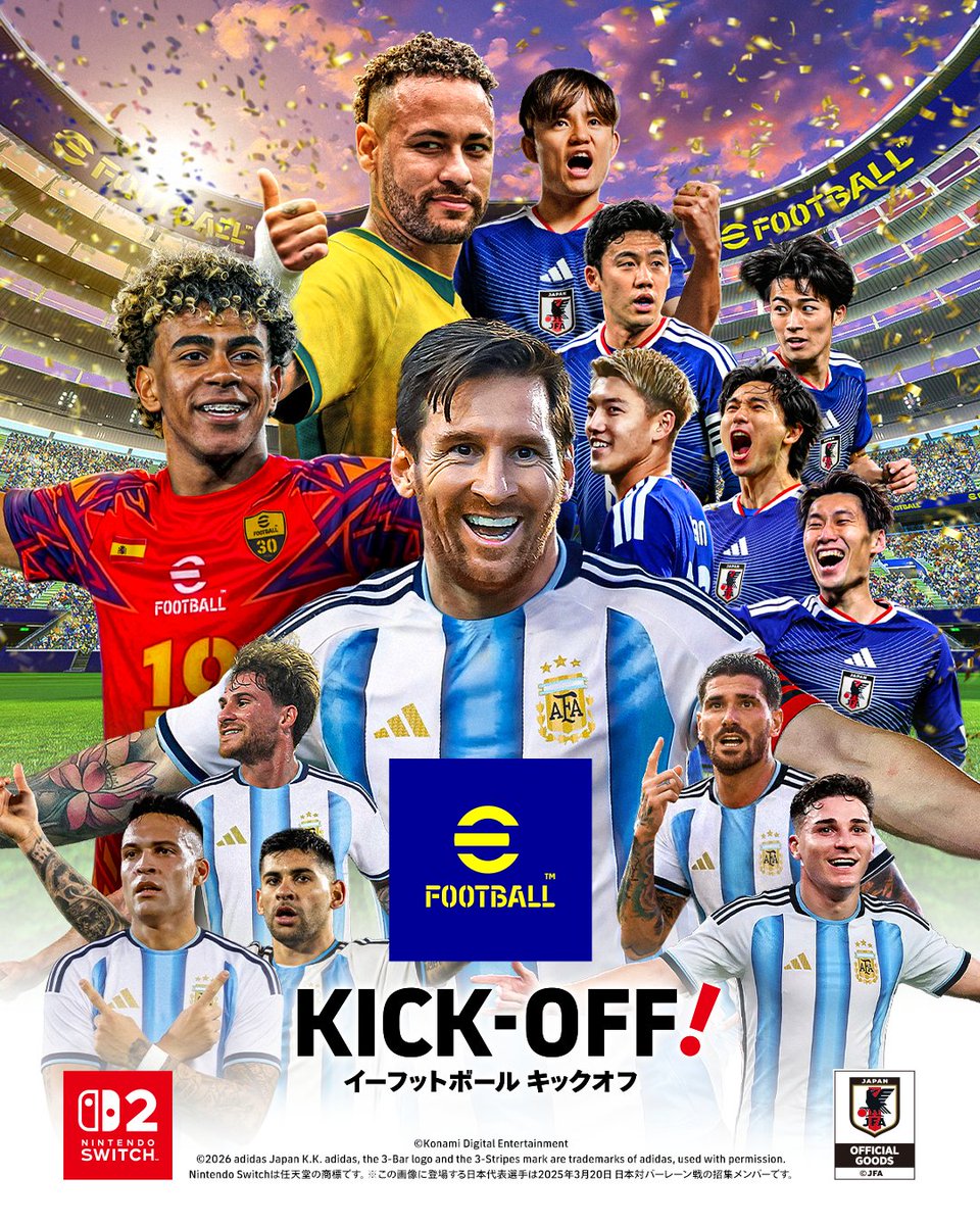 / 『eFootball™ Kick-Off!』発売中 \ ウイイレから始まったeFootball™がNintendo Switch™2に登場! ひとりでも、みんなでもゴールの熱狂を! キックオフから始めよう! 詳細はこちら #キックオフ ※発売時に公開した映像を、一部修正し再公開しております。