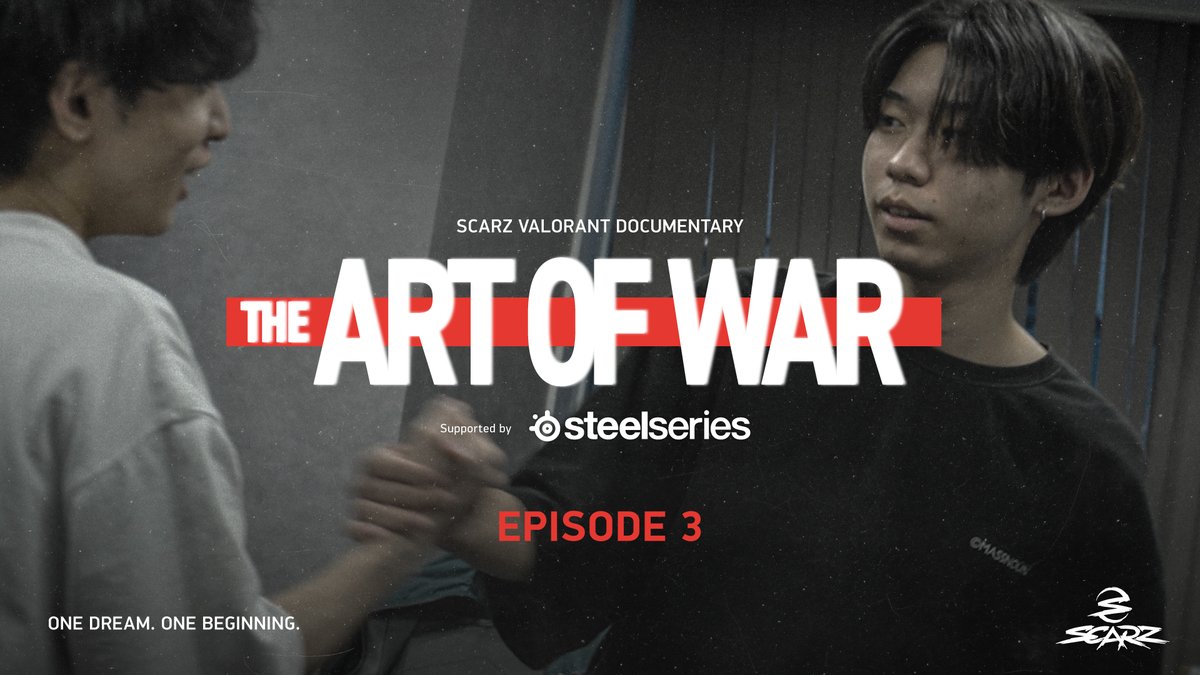 【THE ART OF WAR】Ep.03 クビなら早くして—―。衝突する16歳とコーチ supported by SteelSeries Bチームのトライアウトが開始。 競技経験や実績を持つ5人のトライアウト生。 本音をうまく言葉にできない16歳と不器用なコーチ。 是非ご覧下さい。 🎥 #SCARZ #THEARTOFWAR