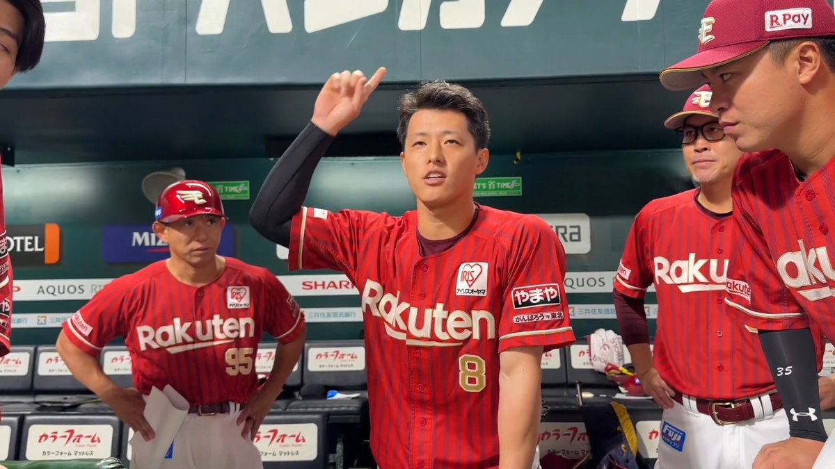 今日の円陣は #辰己涼介 選手📣 語りました✨ 「けっこうええこと言ったんちゃう?」 #RakutenEagles #強鷲革新