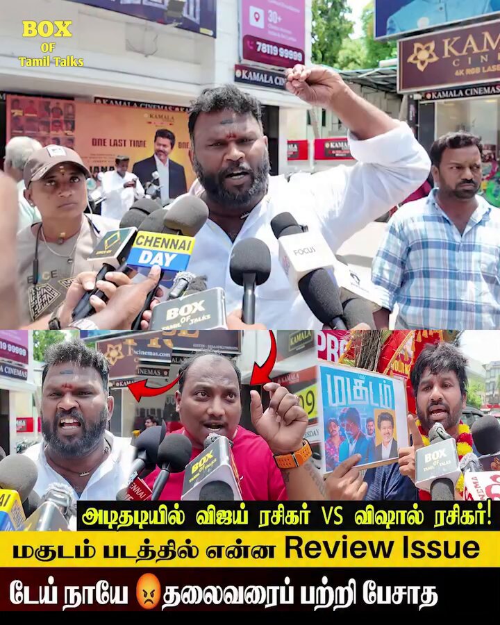 #Magudam Thalapathy Fans vs Vishal Fans