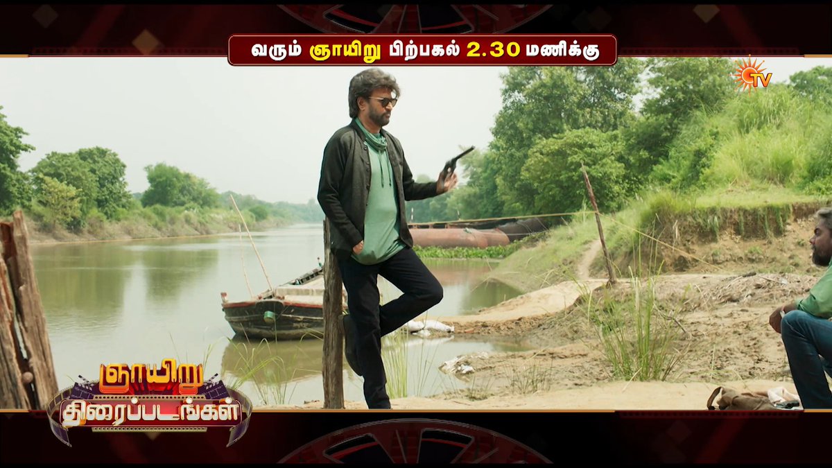Verithanamana combo! 🔥 SAAMY | SUNDAY | 10 AM PETTA | SUNDAY | 2.30 PM #SunTV #Saamy #Petta #ChiyaanVikram #SuperstarRajinikanth