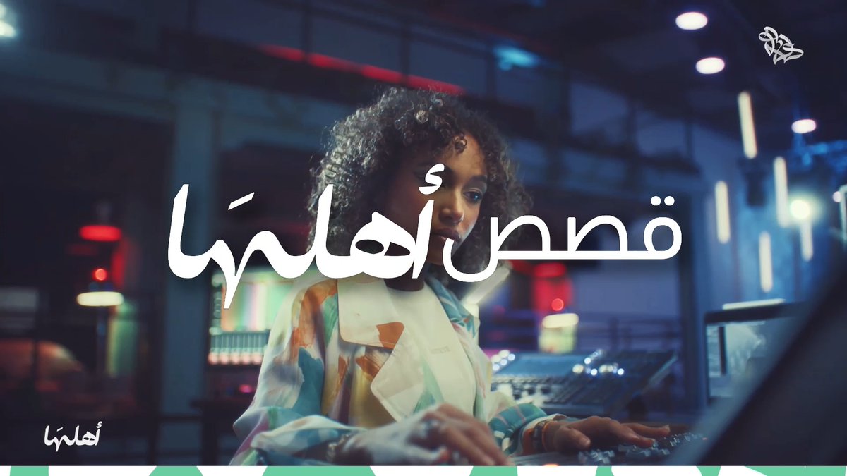 من برنامج #أهلها إلى حصد لقب "أفضل موظف مبيعات في الشرق الأوسط". عبدالعزيز العنزي يروي أثر التأهيل النوعي الذي تقدمه #وزارة_السياحة، لتمكين الكفاءات الوطنية في قطاع الضيافة بمعايير عالمية.