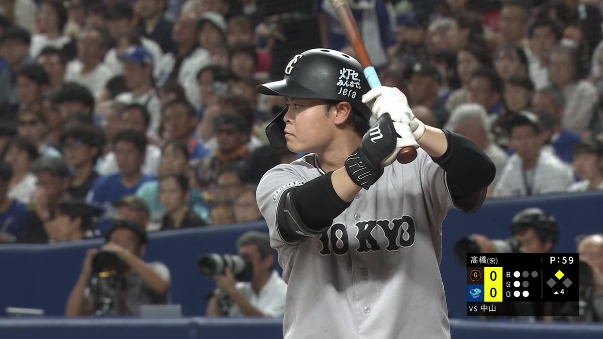 意識するものがある 中京大中京高の同級生から 中山礼都 先制タイムリーヒット ⚾️中日×巨人 #ジャイアンツ #だったらDAZN