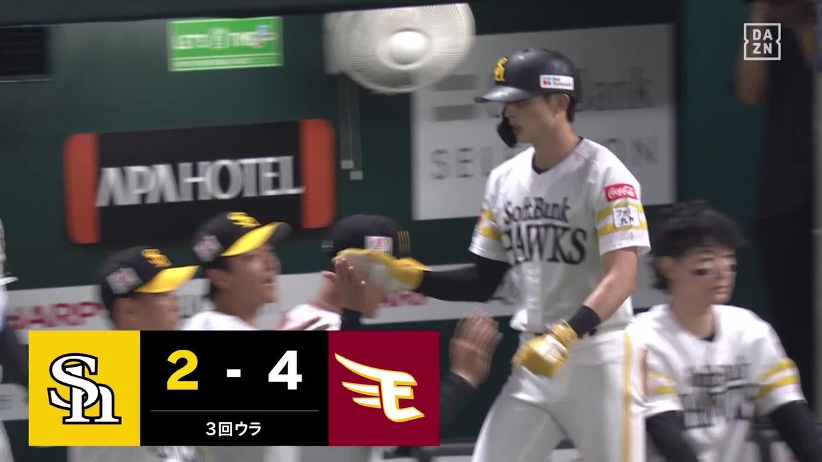 これぞスピードソルジャー 普通ならスタートを切らないところ 周東佑京ならこれも犠飛になる ⚾️ソフトバンク×楽天 #sbhawks #だったらDAZN