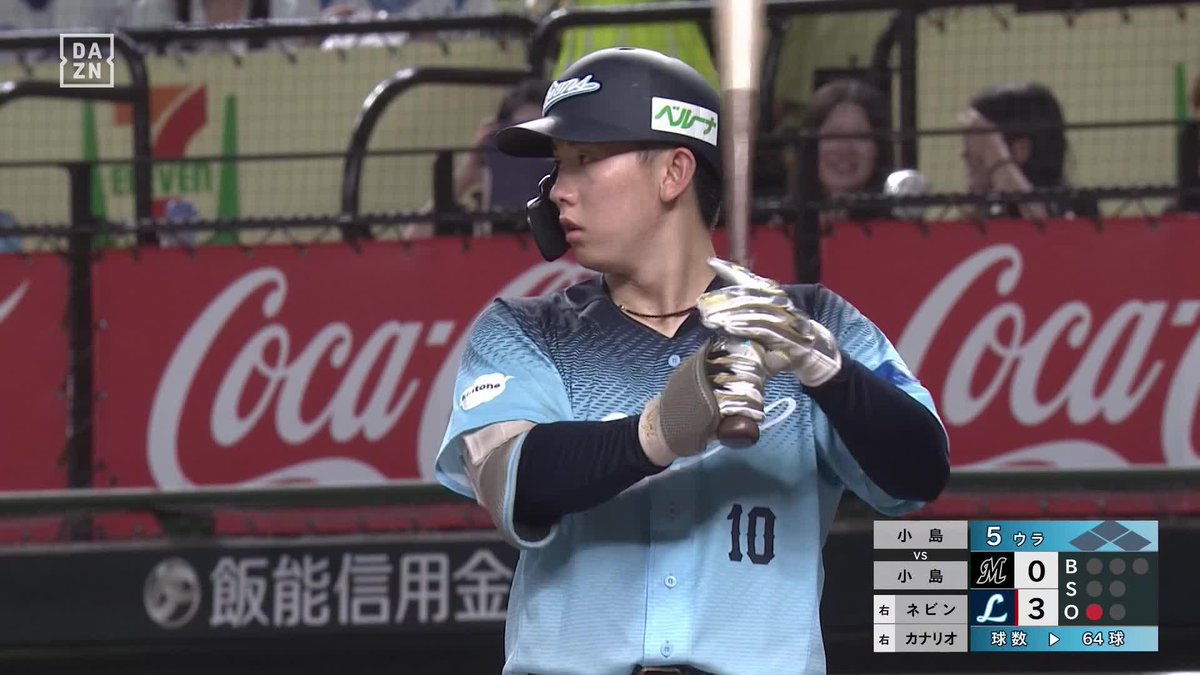 スラッガーすぎる 恐るべしルーキー 小島大河 第7号ホームラン ⚾️西武×ロッテ #seibulions #だったらDAZN
