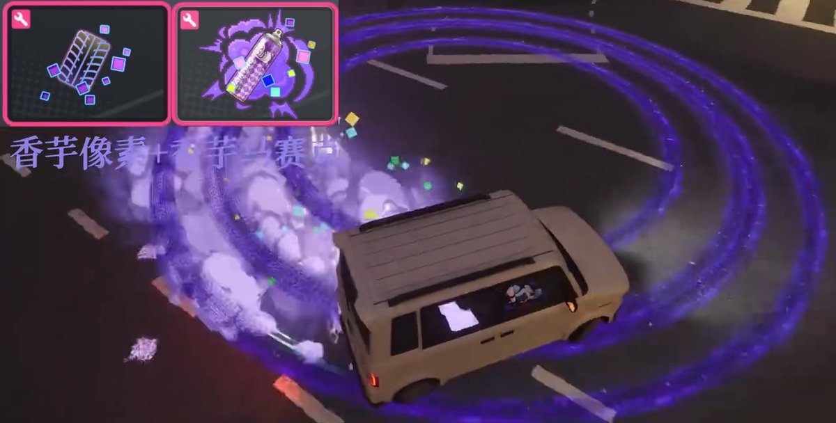 Incase You Didnt Know They Added 8 New Types Of Wheel Smoke Tires 🛞 These two modification parts were added in the Version 1.3 update They are universal modifications for all cars and the effect is the same regardless of which car you use The only difference is the price of the modification for each car The more expensive the car the more expensive its modification will be Via 锅了个锅Zyi #NTE #NevernessToEverness