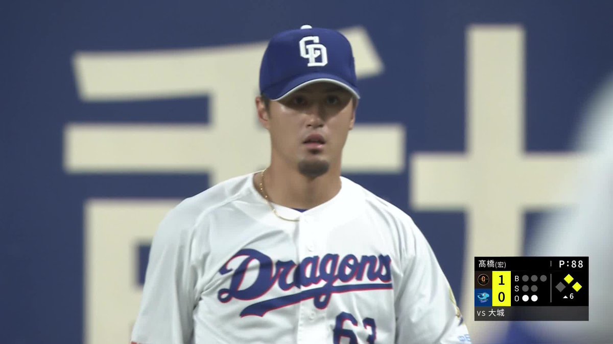見事な送球 リクエストもさせない 板山祐太郎 守備でチームを救う ⚾️中日×巨人 #dragons #だったらDAZN