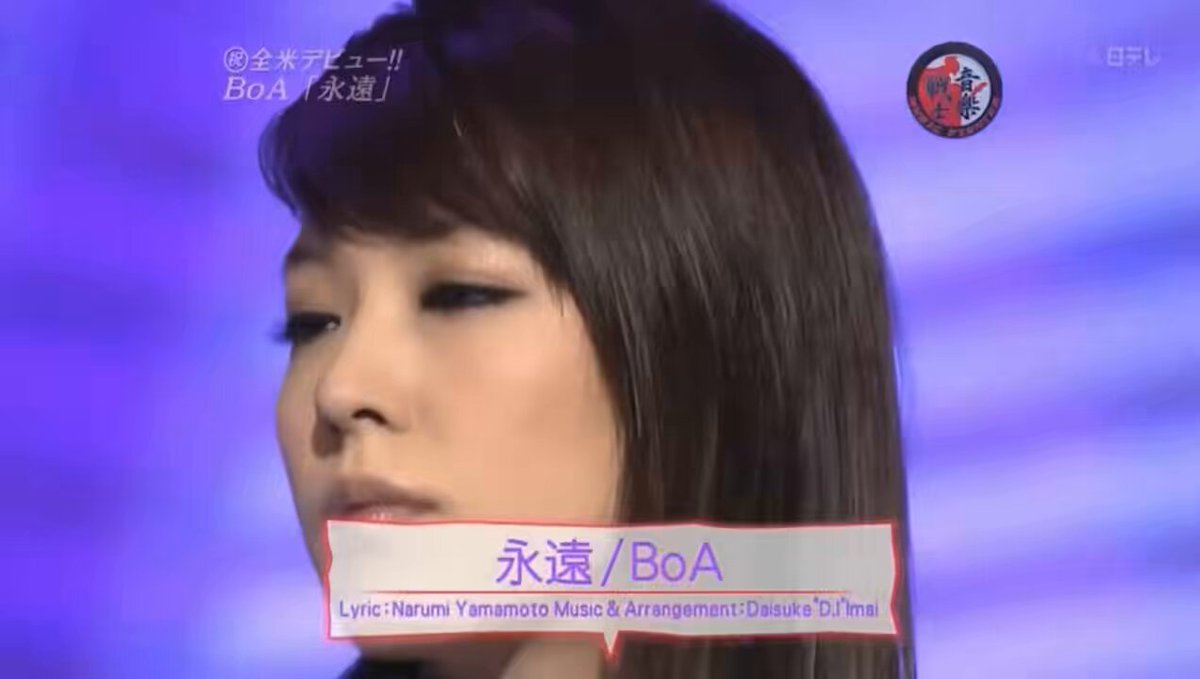 永遠 / BoA ほんっっとにそろそろ歌って欲しい20周年でもファンミでもセトリ落ちで死にそうです😭 BoA the LIVEのコンセプトにもぴったりだから10年ぶりにおねがいします😣