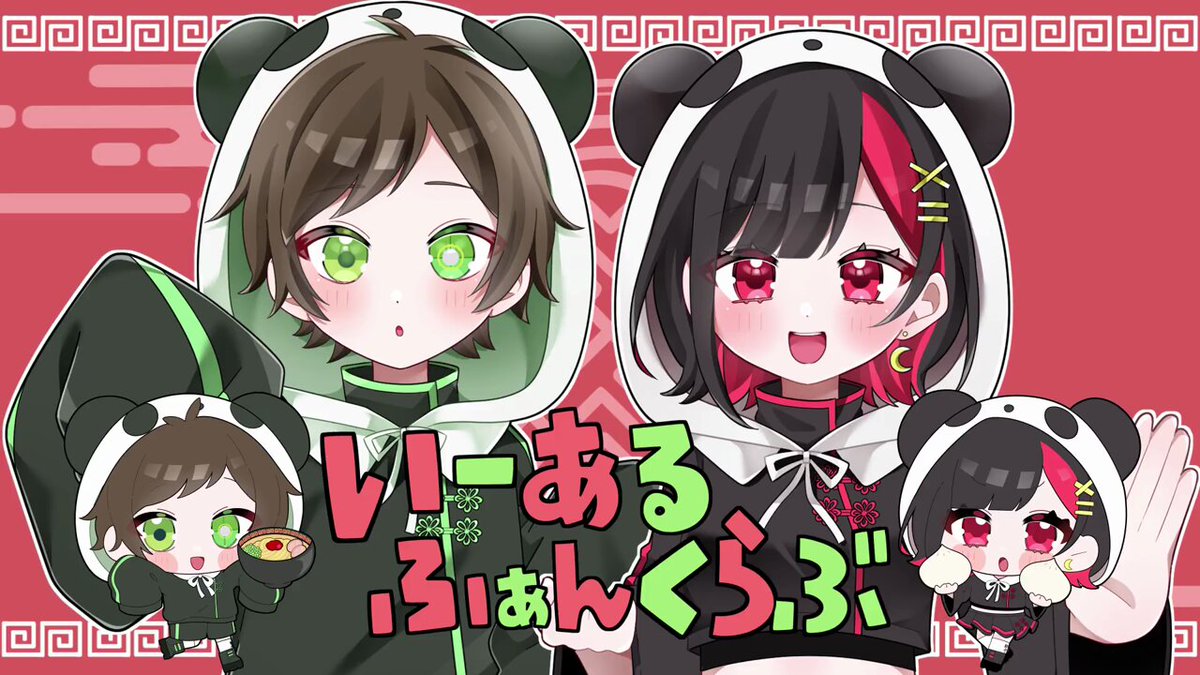 【歌ってみた】 いーあるふぁんくらぶ / みきとP Vocal : もるてん×しんたろー MIX : HYBRID SENSE Illust : 梓瀬なの Movie : かりんず