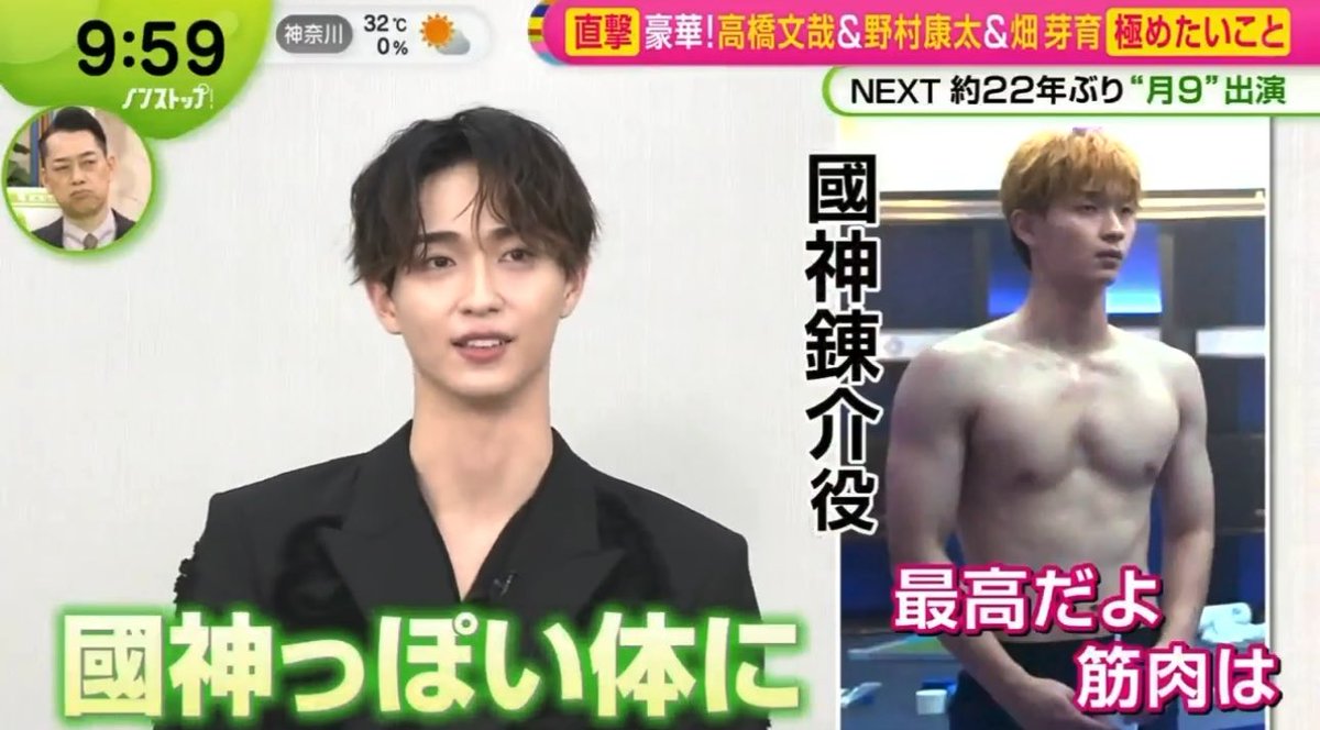 のむこたがますますメロい男になって俺嬉しいよ😭 にしても筋肉スゴすぎる