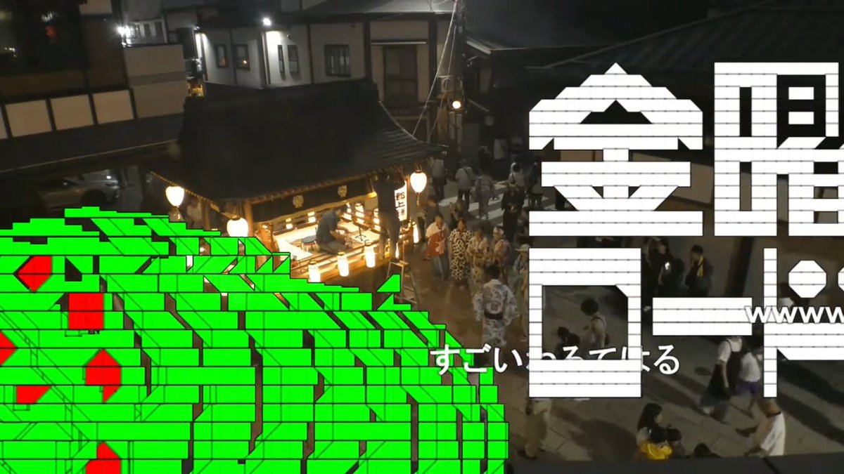 郡上おどり「徹夜おどり」中継で、王蟲のコメントアートあらわる 21時から金曜ロードショー「風の谷のナウシカ」ノーカット放送 ▼ニコニコ実況日テレはこちら ▼徹夜おどりは朝5時まで放送 #風の谷のナウシカ #金曜ロードショー