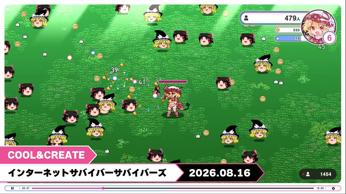 東方Project二次創作ゲーム『インターネットサバイバーサバイバーズ』が8月16日発売 フランちゃんが配信者になって大暴れ?Steamのウィッシュリスト登録でぜひ応援を。コミケ108では豪華セット版も登場