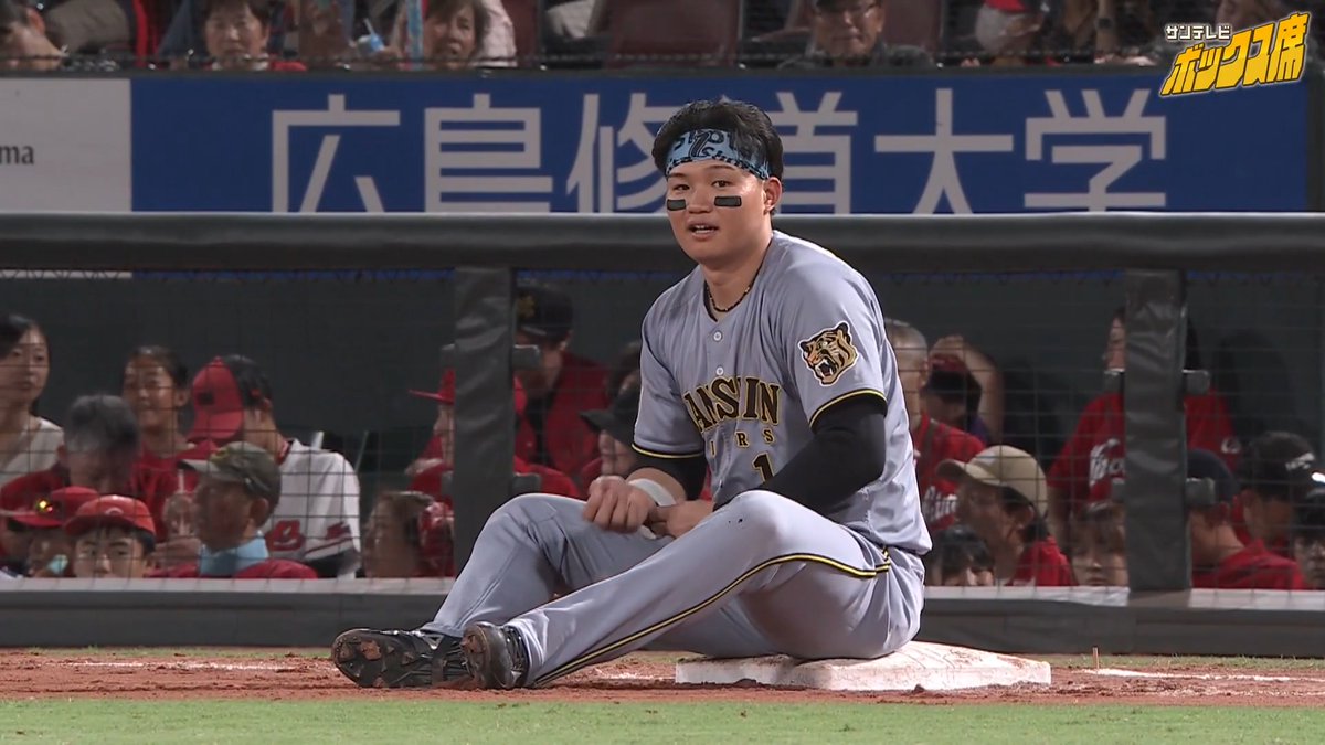 #森下翔太 選手 お誕生日おめでとうございます! 明日のボックス席で26歳初ホームランが見られること期待しています!!! #阪神タイガース #サンテレビボックス席