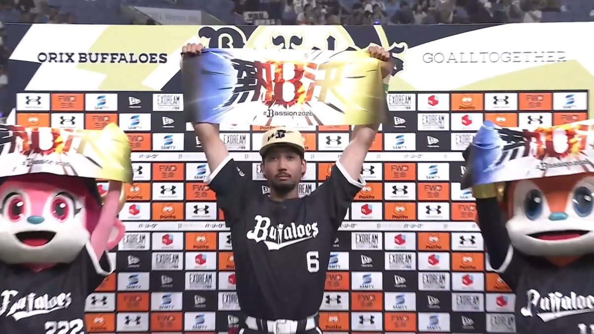 ／ 8/14 ヒーローインタビュー⚾️ ＼ オリックス 宗佑磨 選手✨
