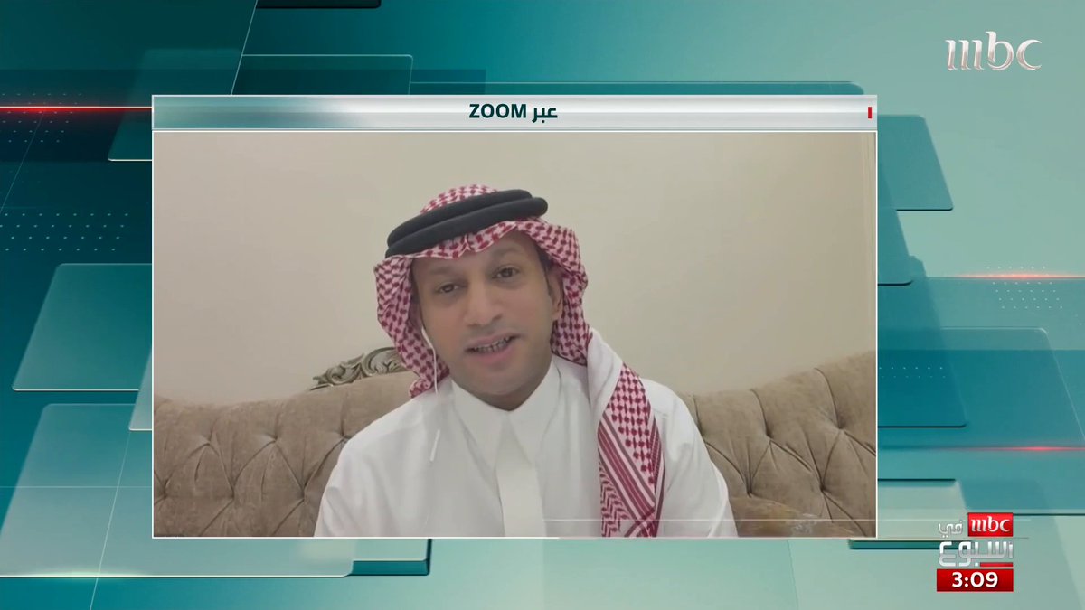 بعد إعلان جريدة “الرياض” انتهاء مسيرتها الورقية والانتقال إلى العصر الرقمي.. الكاتب الصحفي سلطان السعد سلطان السعد يبين كيف يمكن لنهاية #الصحيفة_الورقية أن تكون بداية جديدة وانطلاقة أقوى تواكب تحولات المشهد #الإعلامي الرقمي. تغريد الهويش سامي جميل MBC1 #mbc
