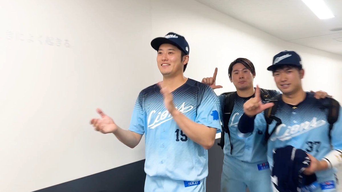 / ナイスピッチャー陣! 勝利のハイタッチ気分! \ プロ初先発の期待に応えた #豆田泰志 投手から始まり、 盤石のリリーフ陣が無失点でつないで勝利をつかみました! ▼動画全容はこちら #seibulions #打破 #圧倒的至近距離 #アオフェス2026