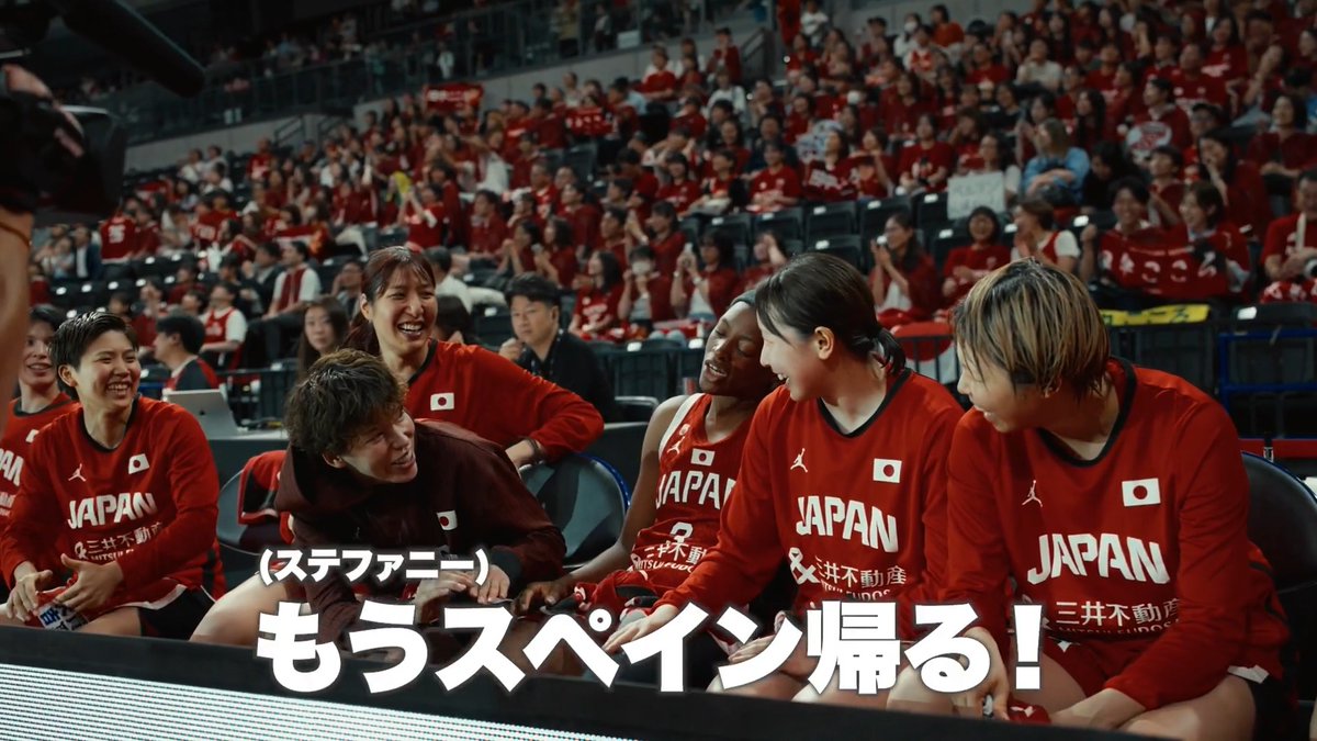 「もうスペイン帰る!」 田中こころにMVPを奪われた馬瓜ステファニー😂 Stephanie Mawuli 馬瓜 ステファニー #三井不動産カップ2026 #AkatsukiJapan #日本一丸