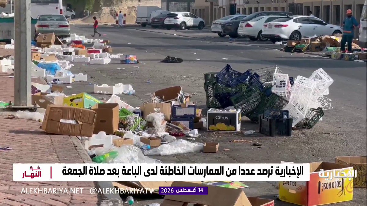رغم الجهود المبذولة للحفاظ على سلامة البيئة ونظافة الطرقات.. الإخبارية ترصد عددا من التصرفات الخاطئة لدى الباعة بعد صلاة الجمعة