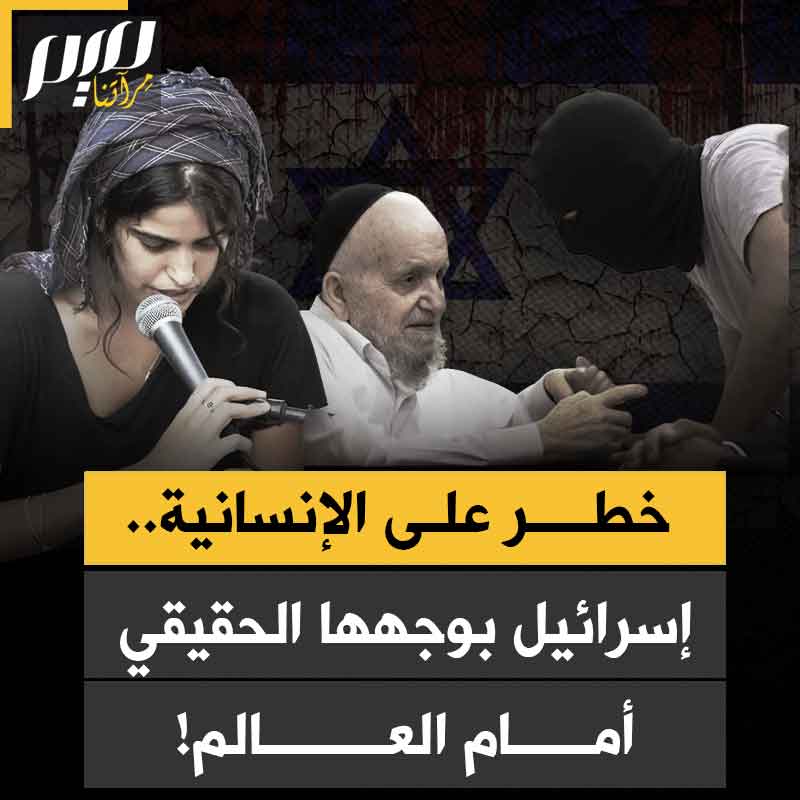 الاغـ.تصـ.اب عمل بطولي.. والقـ.ـتـ.ل والسرقة هواية مفضلة! العالم الغربي يستفيق على حقيقة التوحـ.ش في المجتمع الإسرائيلي.