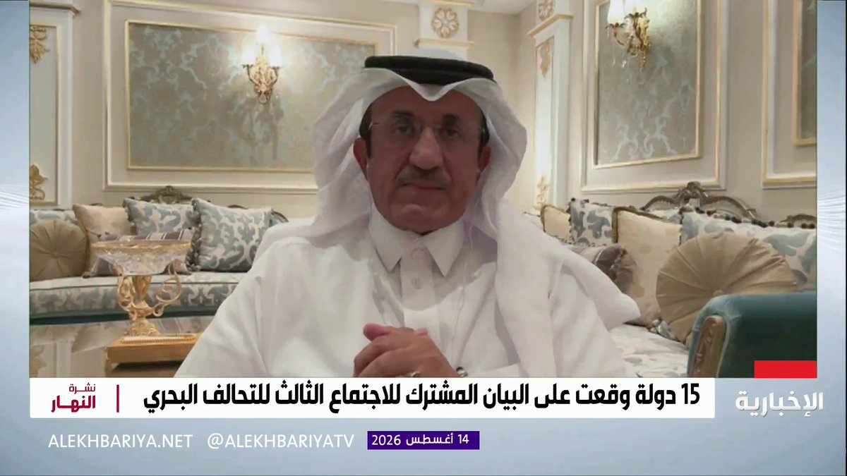 الكاتب السياسي د. سعيد القاضي: التحالف البحري الدفاعي متعدد الجنسيات يأتي في ظل التحديات الراهنة بهدف تأمين الملاحة في مضيق باب المندب والبحر الأحمر وخليج عدن