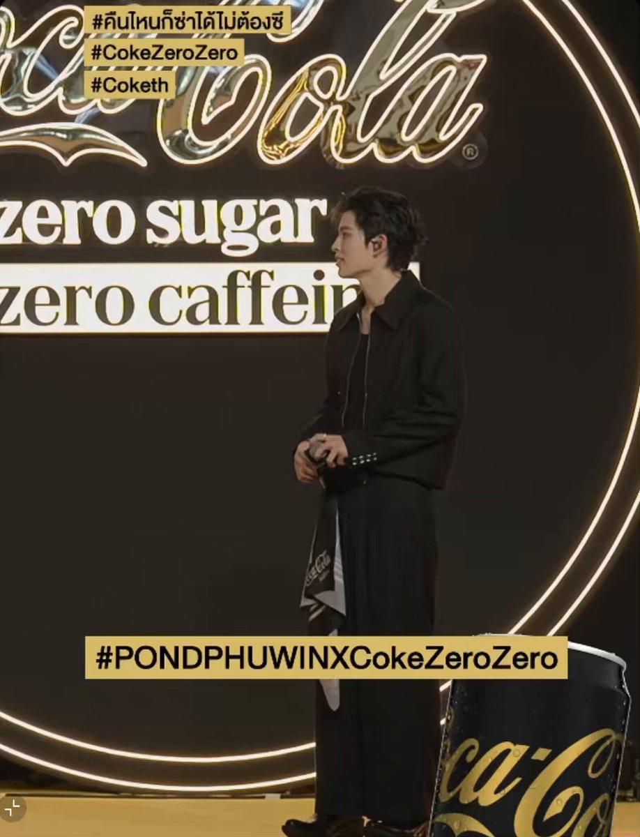 #PONDPHUWINXCokeZeroZero เพลง วันเกิดเธอ (TO YOU) ไม่ใช่เพลงเศร้าอีกต่อไป ป ป ป ปปป~🥰 PONDPHUWIN COKE ZERO ❥phuwintang🍯 #phuwintang #ปอนด์ภูวินทร์