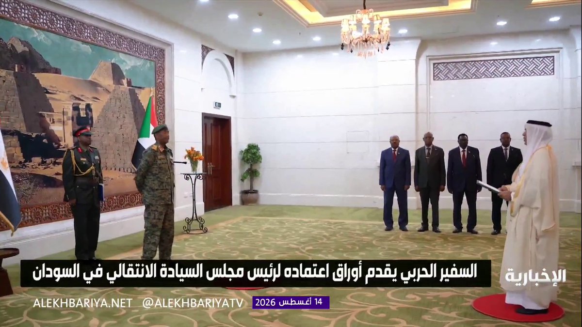 السفير زيد الحربي يقدم أوراق اعتماده لرئيس مجلس السيادة الانتقالي في السودان