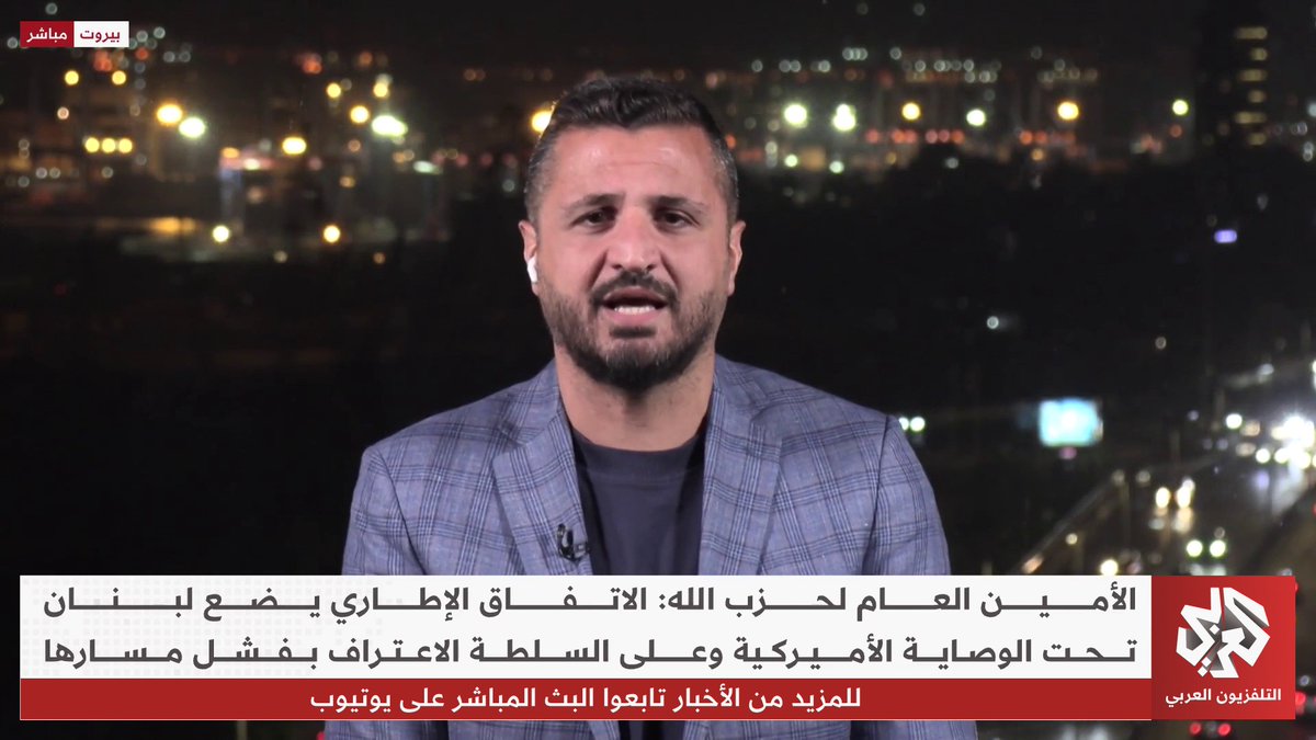 هل يفتح تحذير نعيم قاسم الباب أمام تصعيد في الشارع اللبناني؟ رامز القاضي يحيى نافع