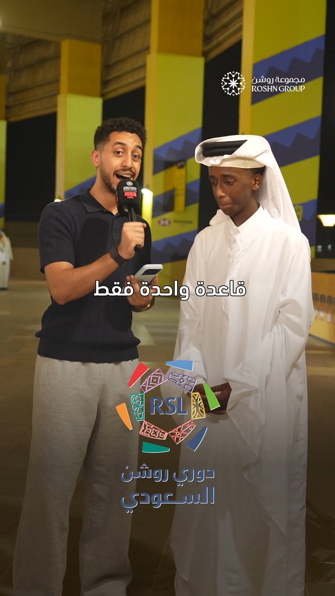 الجميع اختار نجم البرتغال 🇵🇹⭐ أقوى تشكيل خماسي من الصفقات الجديدة لـ دوري روشن السعودي ⚽🇸🇦 ROSHN Group | مجموعة روشن