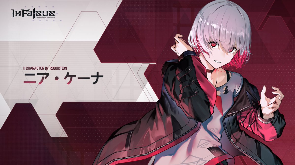 今日はメインキャラクター『ニア』を紹介。 In Falsusは、9月9日発売! 『……はい やりましょう』 Steamでデモ版をプレイして、 今すぐウィッシュリスト登録! #infalsus