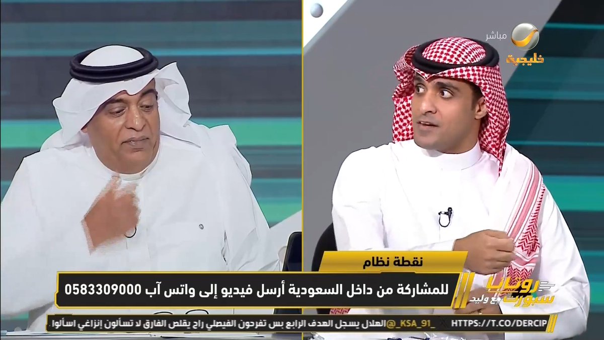 🚨🚨🚨🚨🗣️ عماد السالمي: الهلال يحتاج صفقات وواضح لأي شخص لا يجامل وصريح لديهم كريم بنزيما لاعب استحواذ ونونيز لاعب مرتدات ويريدون مهاجم ولا أحد يتحدث عن الدفاع