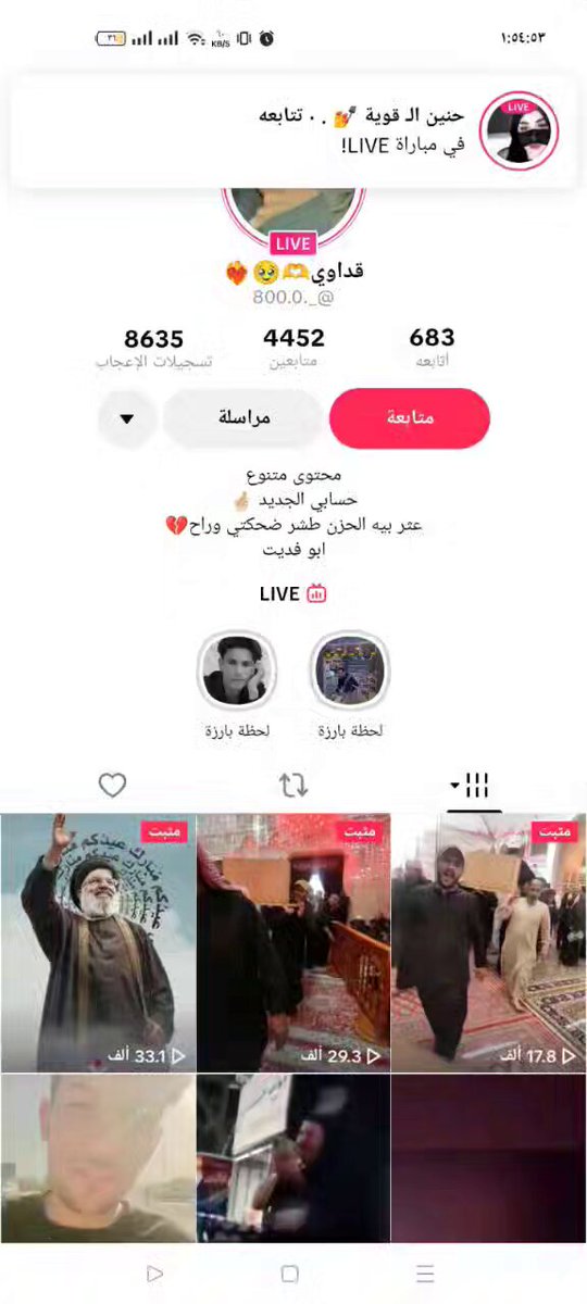 احكام صلخ بالبث فوكل وحنين 15/8/2026