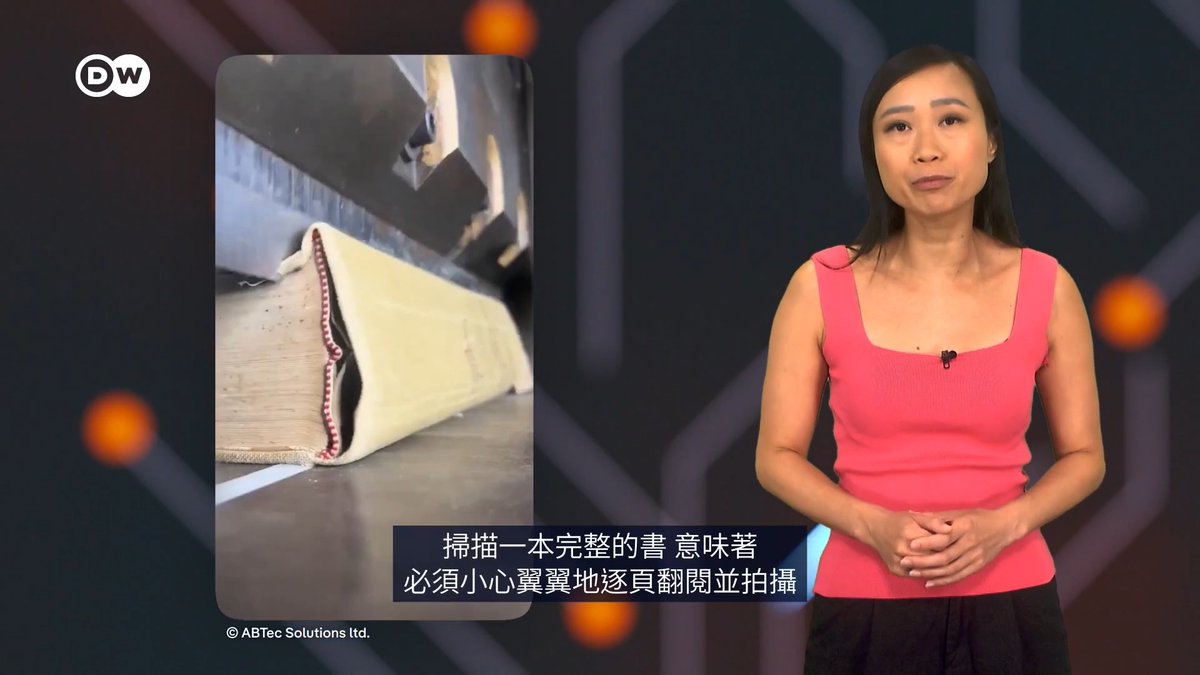 狂买、扫描、毁弃——AI公司正在毁掉人类书籍遗产吗？ 为了解决人工智能模型训练数据枯竭的问题， 科技公司转而利用旧书。但在这一过程中，大量旧版书却遭到了销毁。这是对人类文化遗产的破坏吗？问题似乎没那么简单。#dwdigital