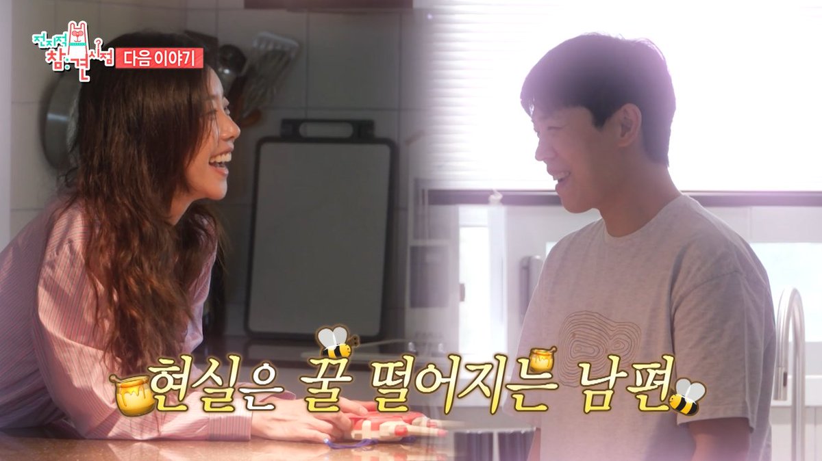 [예고] 두 얼굴의 남실장, #이동하 의 이중생활💫 &amp; 언제나 진심 가득! 배우 #윤가이🥰 #전지적참견시점 [토] 밤 11:10 방송👀 MBC 260815 방송 ⓒ MBC&amp;iMBC 무단 전재, 재배포 및 이용(AI학습 포함)금지