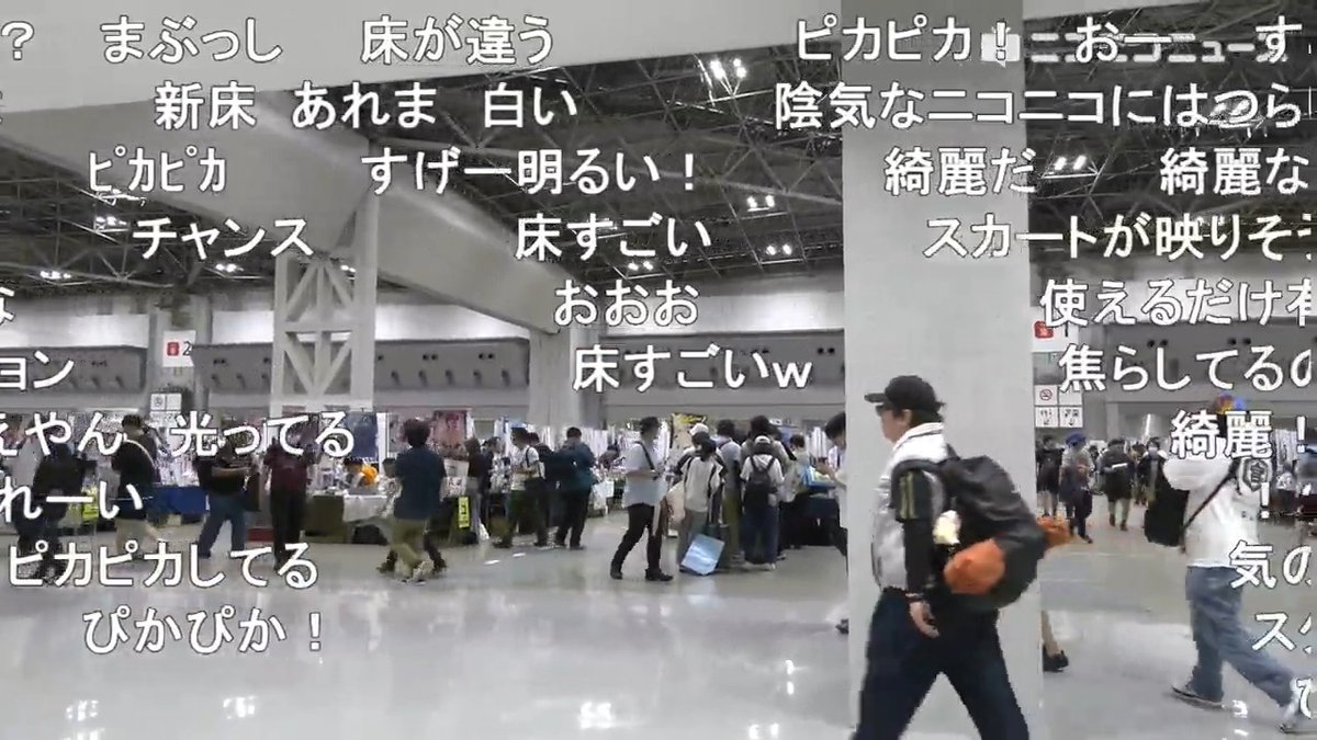 【床がピカピカ】改修された東京ビッグサイト東ホールを生放送でお届け【コミケC108】 アーリー入場で設営完了したブースへ 「かぐや完売」がトレンドに #C108
