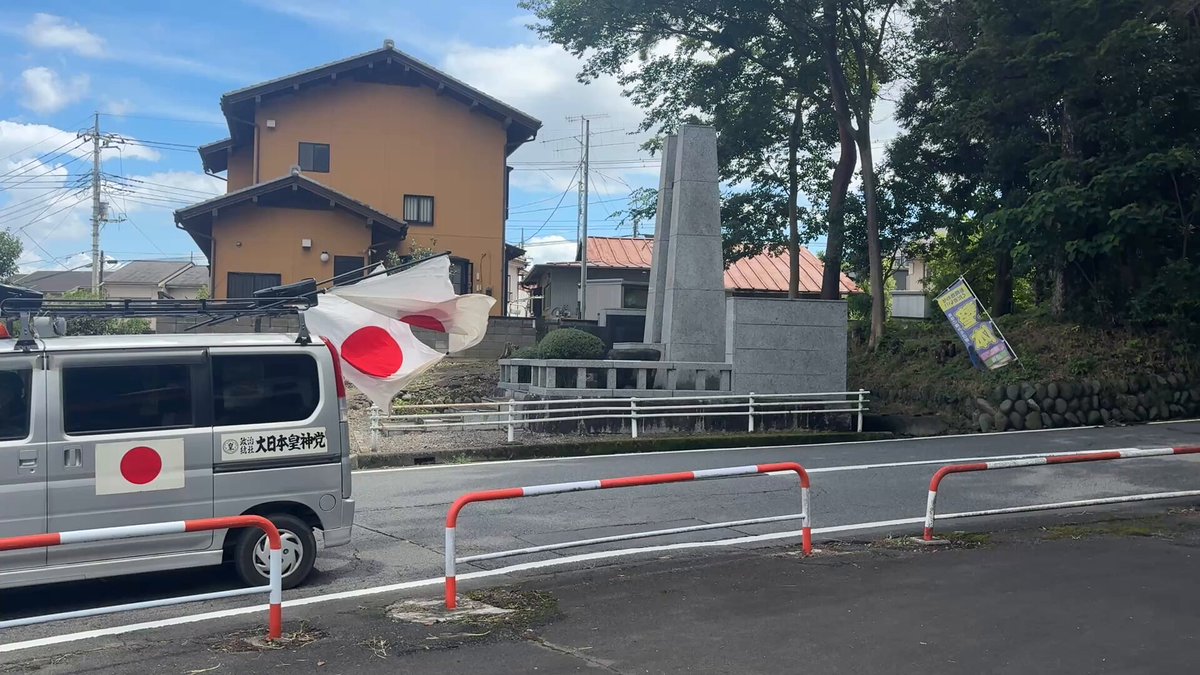 撤収する街宣右翼カーにピッタリくっつく覆面パトカーにクソワロタ
