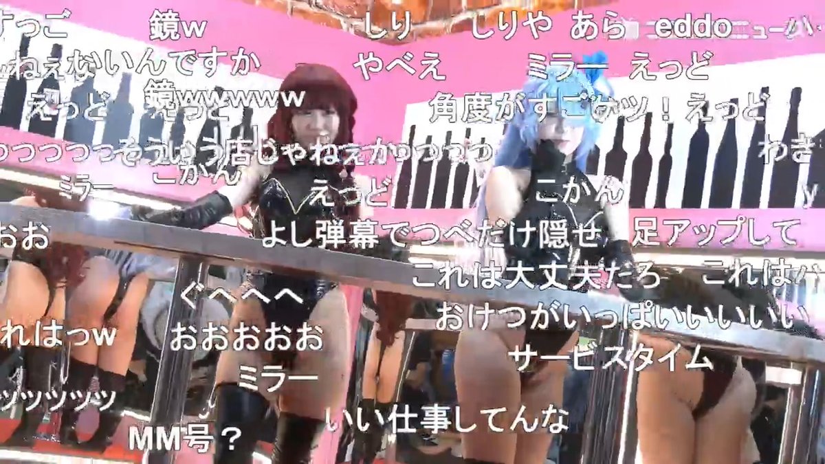 後ろに鏡だと…!? きわどいコスプレフォトブース 美少女ゲームブランド「みるくふぁくとりー」さんをご紹介!【コミケC108】 #C108 #みるくふぁくとりー