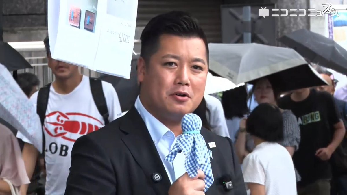 社会派YouTuber･元陸上自衛官の令和タケちゃんこと後藤たけし氏が、終戦の日に靖国神社周辺でスピーチ「拉致問題を学校現場できちんと教育すべき」 終戦記念日を迎えた靖国神社には、朝から多くの人が参拝に訪れています。