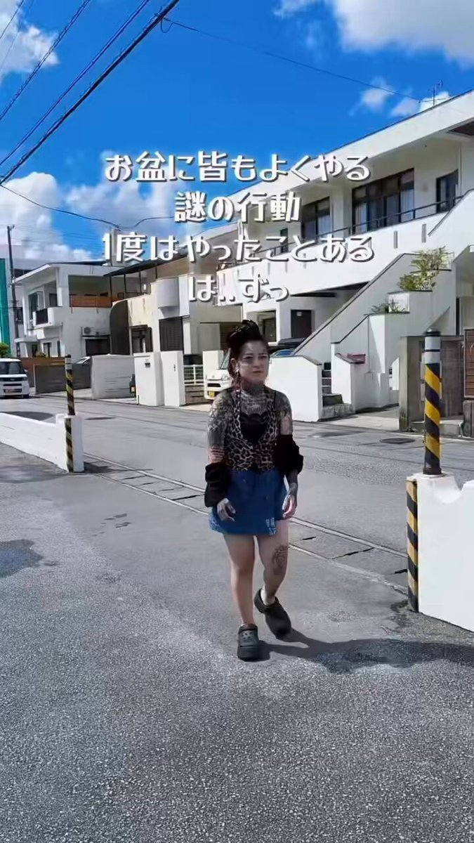 お盆あるある。by化け物より。