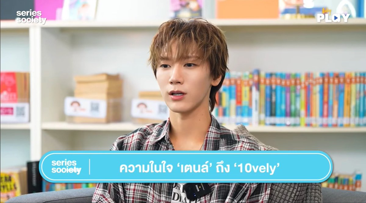 ความในใจ ‘เตนล์’ ถึง ‘10vely’ 🐱 : แค่อยากจะบอกว่าไอจะพยายามให้เต็มที่แล้วกัน เพื่อที่จะแบบให้ความฝันของไอเป็นจริงด้วย แล้วก็พลัสไม่ให้พวกยูผิดหวังที่เชื่อมั่นในตัวartistคนนี้ ที่ให้เค้าแบบfreeในการmake decision ของเค้าครับ #SeriesSocietyxTEN