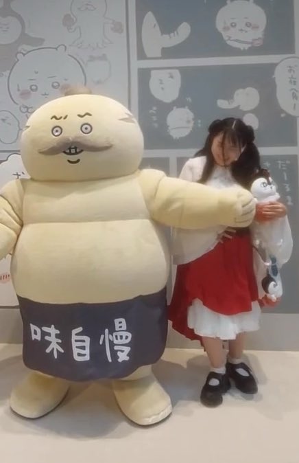 旦那とちいかわパーク行って、 島二郎にセイレーンコーデ自慢したら旦那を守る為に討伐されて神