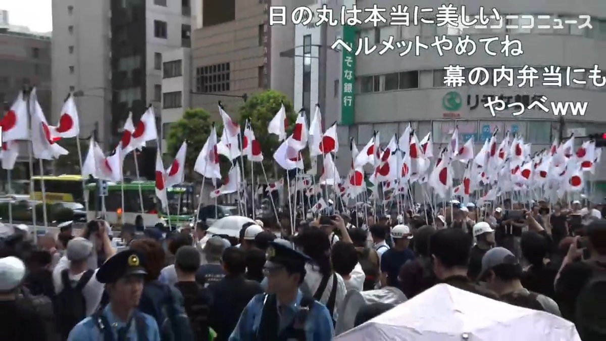 終戦の日に「8.15 英霊に感謝し、靖國神社を敬う日の丸国民大行進」 終戦記念日、靖国神社へ向けて日の丸を掲げ、英霊に感謝し、粛々と行進。頑張れ日本!全国行動委員会、チャンネル桜二千人委員会有志の会が主催。