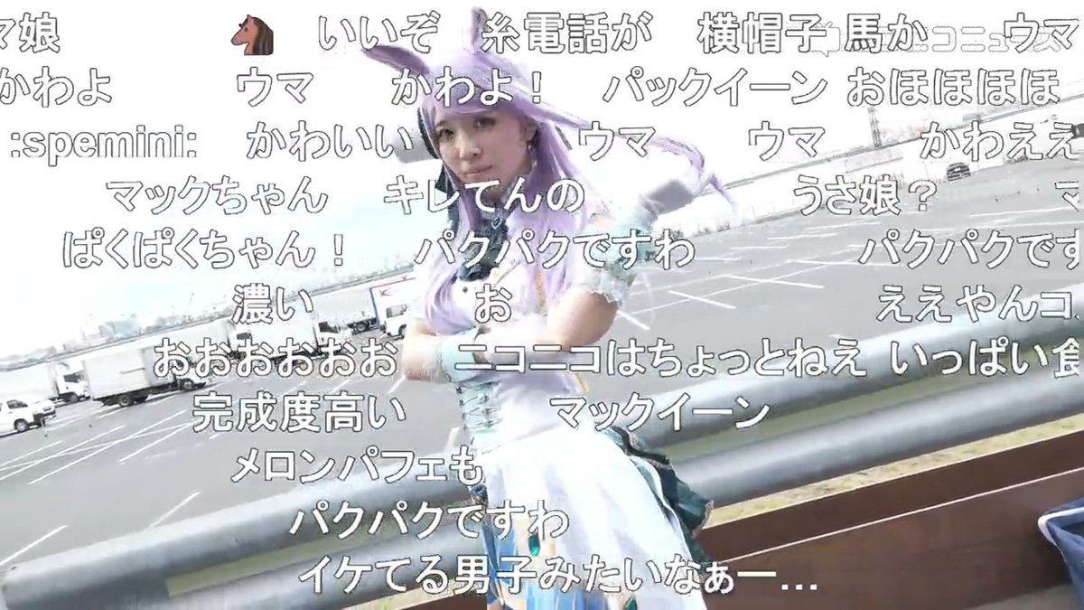 『ウマ娘』メジロマックイーンのコスプレをしていた、7肉（なにく）さんをご紹介！【コミケC108】 #C108 #C108_cos #ウマ娘
