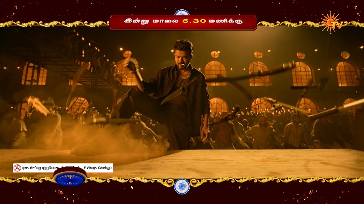 Don’t miss! 🔥 LEO | TODAY | 6.30 PM #SunTV #Leo #ThalapathyVijay #Trisha #SunPromos