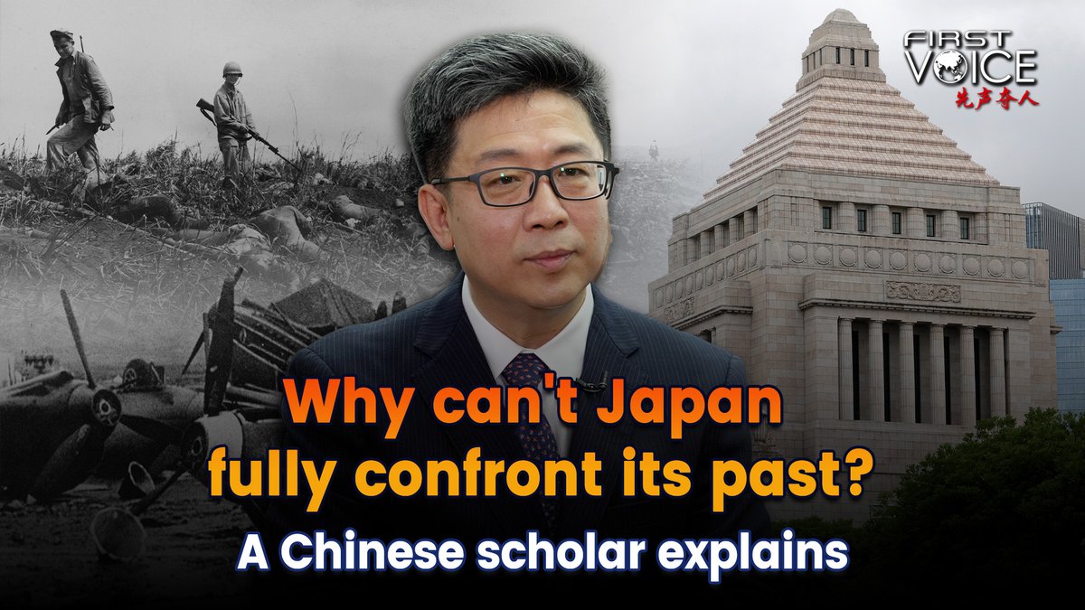 Why can't Japan fully confront its past? A Chinese scholar explains #RememberForPeace #FirstVoice