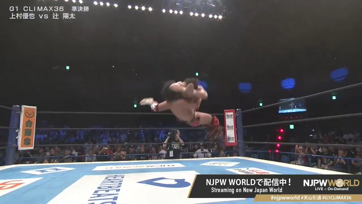 .“HEAT STORM” 上村 優也 "Shining Elbow Drop → Lions Shiner" Streaming now on #njpwworld #G1CLIMAX36 #天山引退
