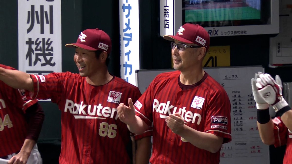 #吉井監督 思わずニヤリ😎 楽天が勝負所でノーヒット加点👀 死球➡️盗塁➡️犠打➡️スクイズ 大きな大きな1点を渋くもぎ取った👆 #RakutenEagles #ベースボールLIVE で配信中[初月無料]