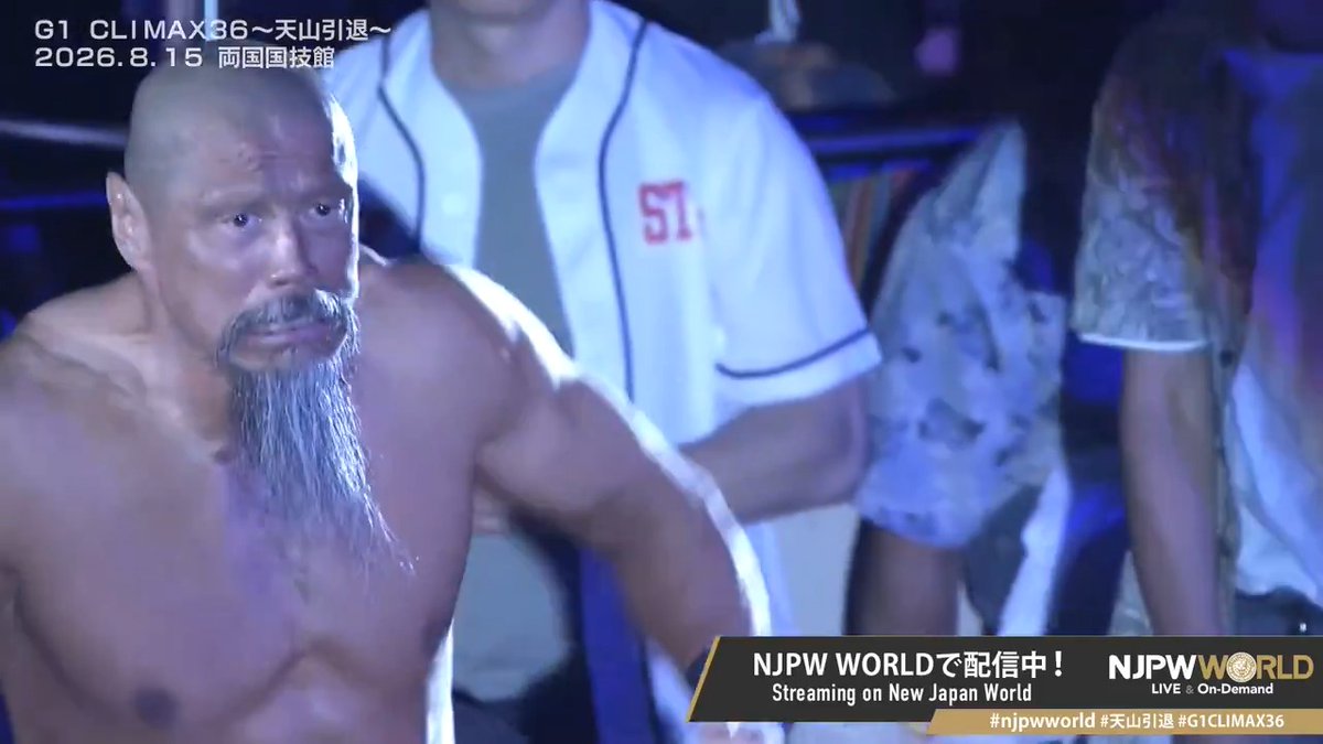 🏆G1 CLIMAX 36🏆両国大会‼️ 両国に鳴り響くテーマ曲は…⁉️ 視聴&登録⏩「NJPW WORLD」で検索 #njpwworld #G1CLIMAX36 #天山引退