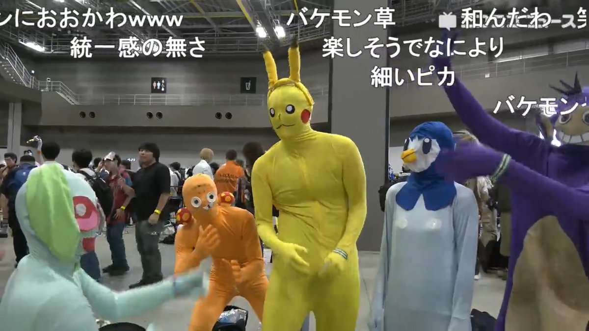 【ポケモン?】チコリータ、パラス、ピカチュウ、ポッチャマ、エイパムのコスプレ!【コミケC108】 コスプレイヤー:コマゴメ.ユウさん他 #C108_cos #Pokémon