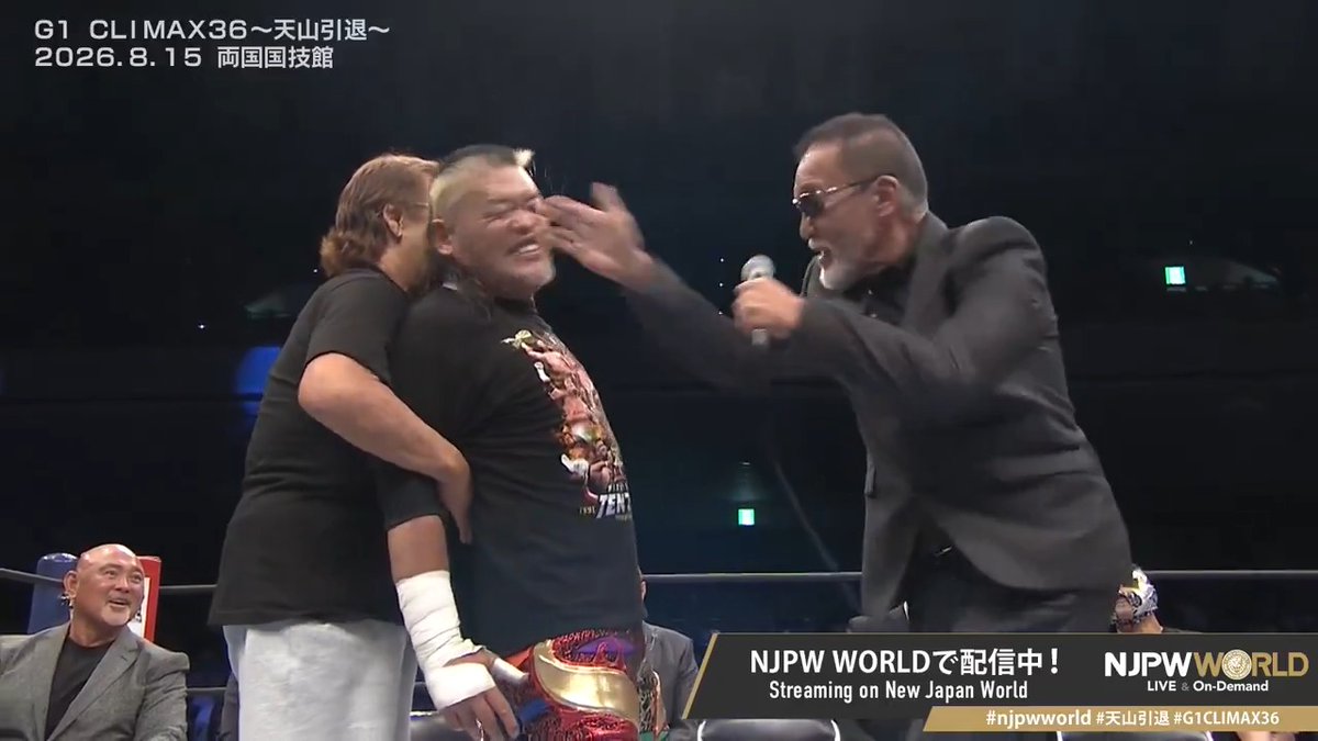 .天山 広吉 & 長州力 & 蝶野正洋【公式】 MasahiroChono "😂😂😂" Streaming now on #njpwworld #G1CLIMAX36 #天山引退