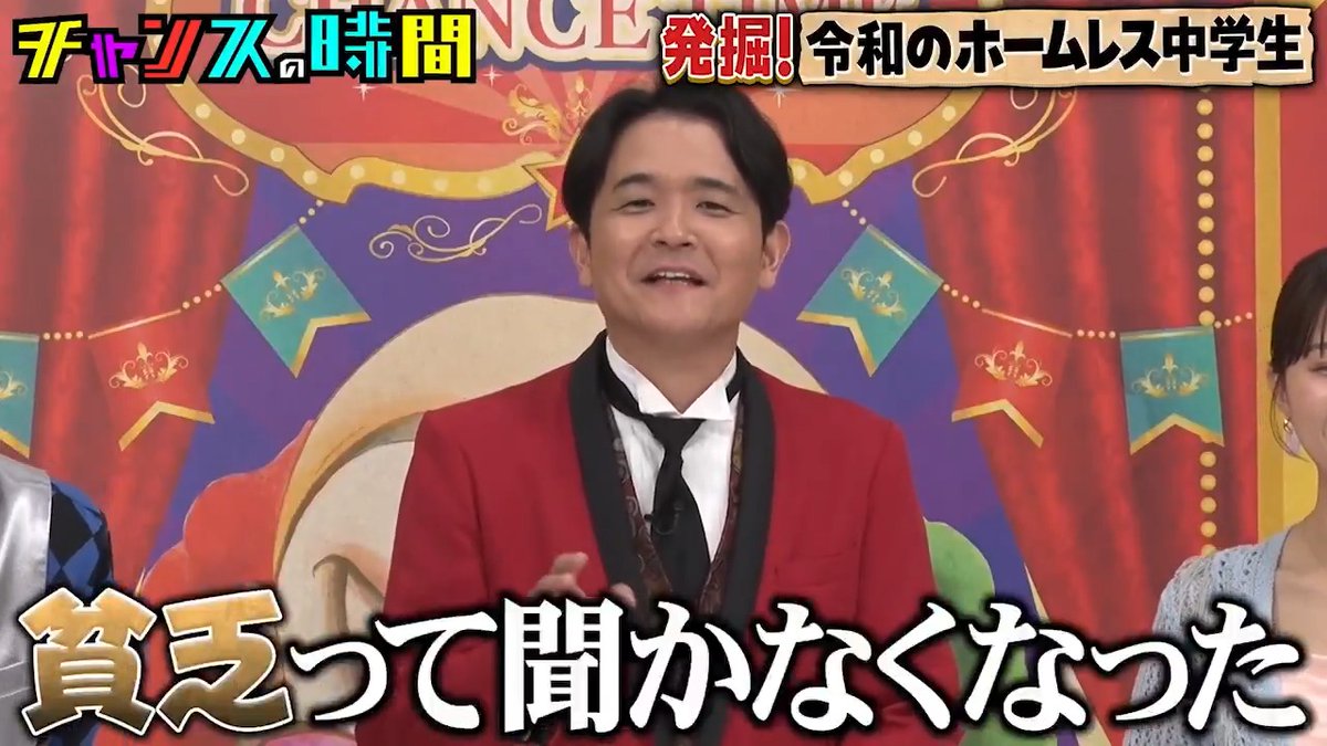 ／ 堀未央奈 草を食べる人間を応援したい!? ＼ 📺最新話ABEMAで無料配信中📺 👉 堀未央奈 Hori Miona